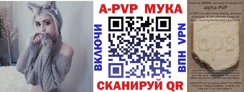 Что такое Бологое A-PVP  КОКАИН  Амфетамин  Меф  Бошки Шишки  ГАШИШ 