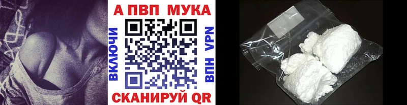 Альфа ПВП СК КРИС Бологое