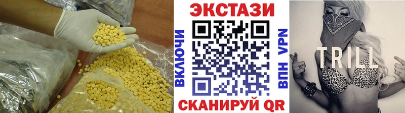 ЭКСТАЗИ 300 mg  KRAKEN ONION  Бологое 