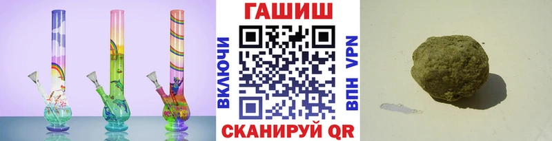 где найти   сайты даркнета телеграм  кракен зеркало  ГАШИШ хэш  Бологое 