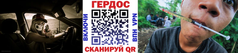 MEGA ссылки  Бологое  Героин белый  цена  