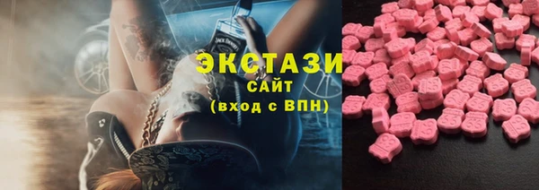 марки nbome Арсеньев