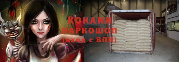 скорость Балабаново
