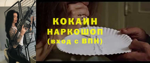 кокаин перу Баксан