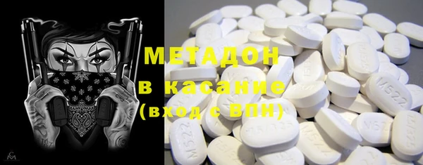 mdma Балахна