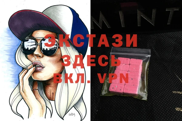 mdma Балахна