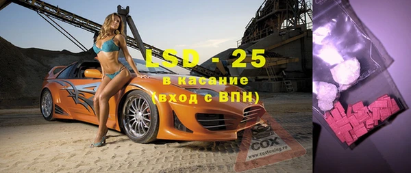 СК Лабытнанги