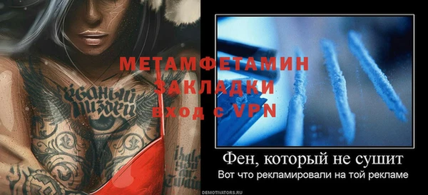 скорость Балабаново