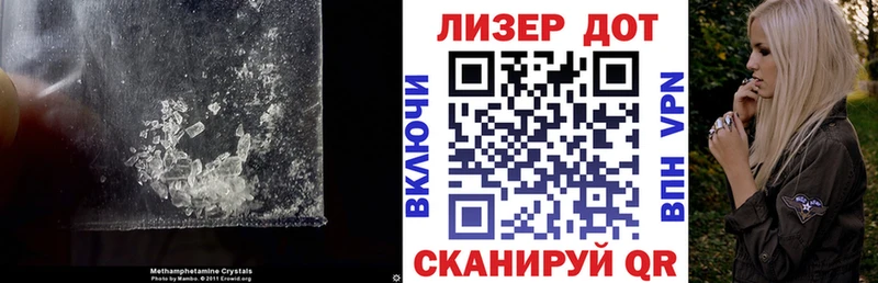 гидра зеркало  Бологое  Лсд 25 экстази ecstasy  магазин продажи наркотиков 