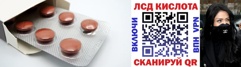 LSD-25 экстази ecstasy Бологое
