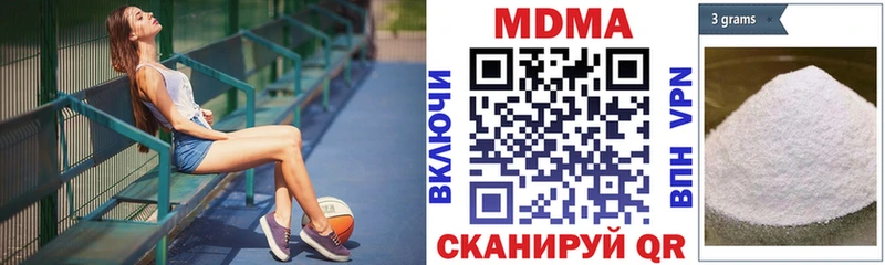 МДМА crystal кракен ONION Бологое закладки