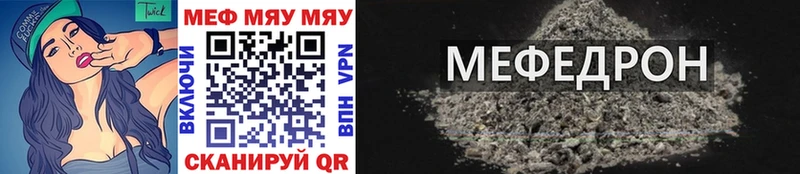 даркнет сайт  Бологое  Мефедрон 4 MMC 