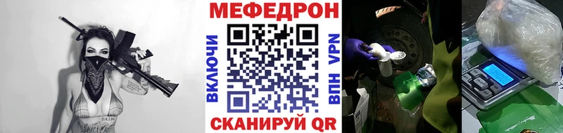 МЕФ мука Бологое