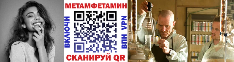 МЕТАМФЕТАМИН винт  как найти закладки  mega ССЫЛКА  Бологое 