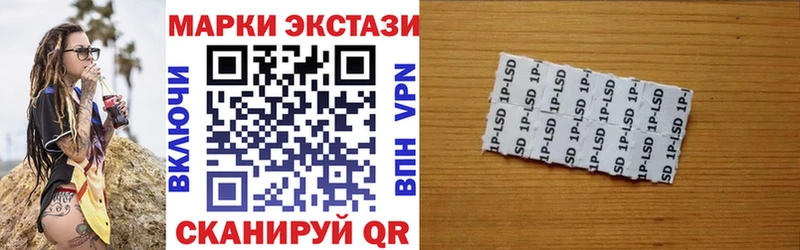 блэк спрут ТОР  Бологое  Наркотические марки 1,5мг  купить наркотик 