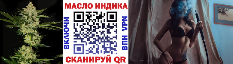 ТГК концентрат Бологое